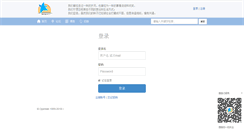 Desktop Screenshot of bbs.openlab.net.cn