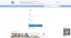 Desktop Screenshot of openlab.net.cn