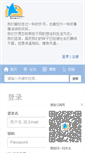 Mobile Screenshot of openlab.net.cn