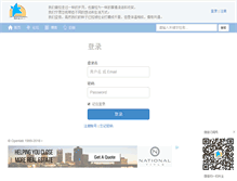 Tablet Screenshot of openlab.net.cn
