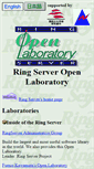 Mobile Screenshot of openlab.jp
